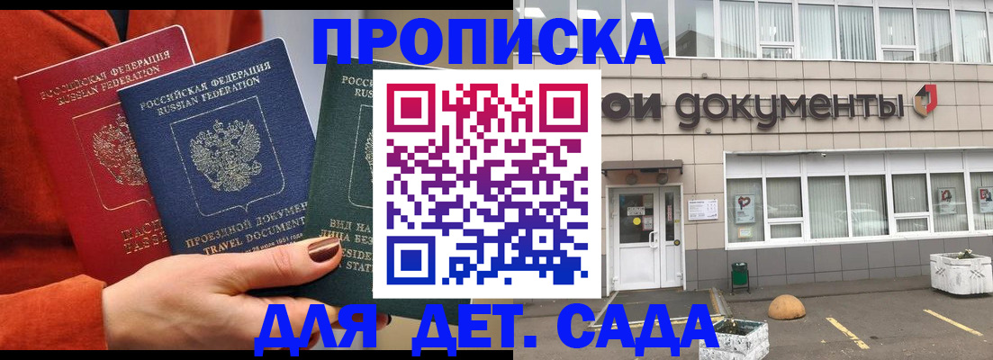 миграционный учет в Вологде